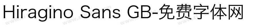 Hiragino Sans GB字体转换